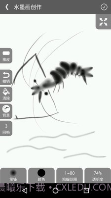 全民学画画截图1