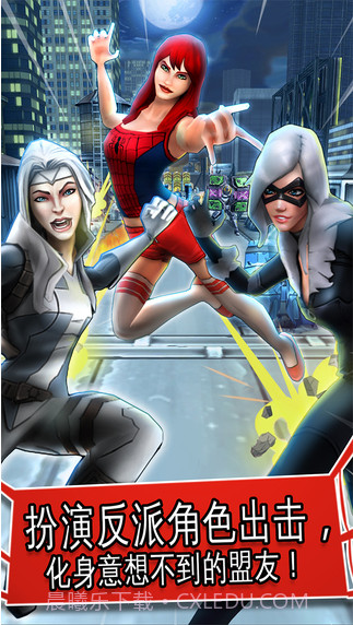 蜘蛛侠:极限截图3 蜘蛛侠:极限截图3