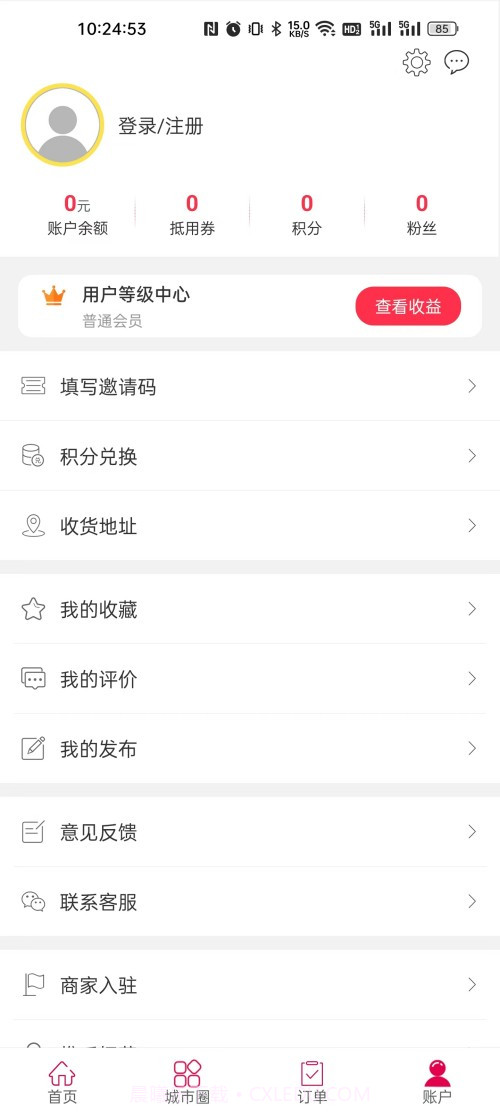 幸福喀左截图4 幸福喀左截图4