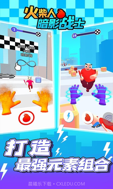 火柴人暗影战士截图1 火柴人暗影战士截图1