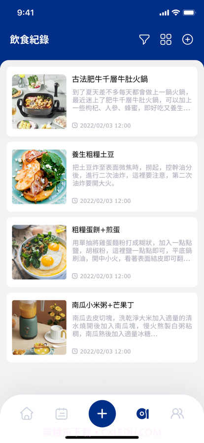 百捷多功能檢測管理截图3 百捷多功能檢測管理截图3