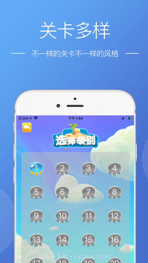 陌上洞天截图3 陌上洞天截图3