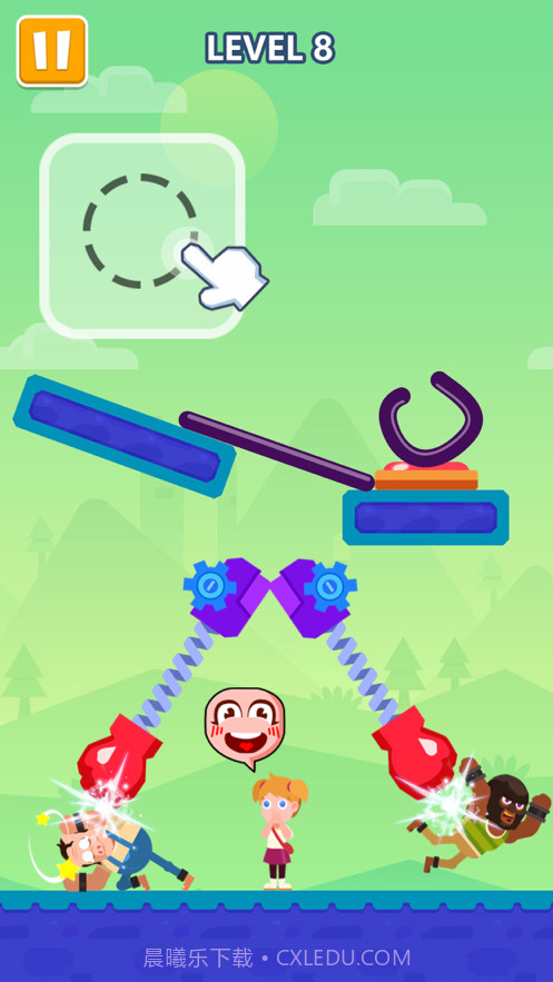 画个大球球截图2 画个大球球截图2