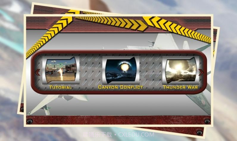 空中战斗模拟器截图2
