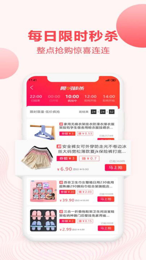 互梦生活截图3 互梦生活截图3