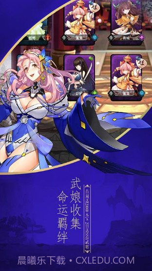 异界少女召唤师截图2