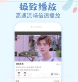 猫爪影视截图3 猫爪影视截图3