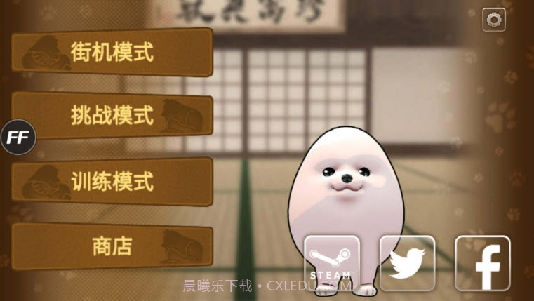 动物格斗中文截图1