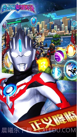 奥特曼英雄传说完美(免费获取道具)V1.1.9 安卓解锁版截图1