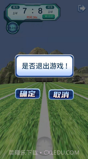 独孤求箭截图4 独孤求箭截图4