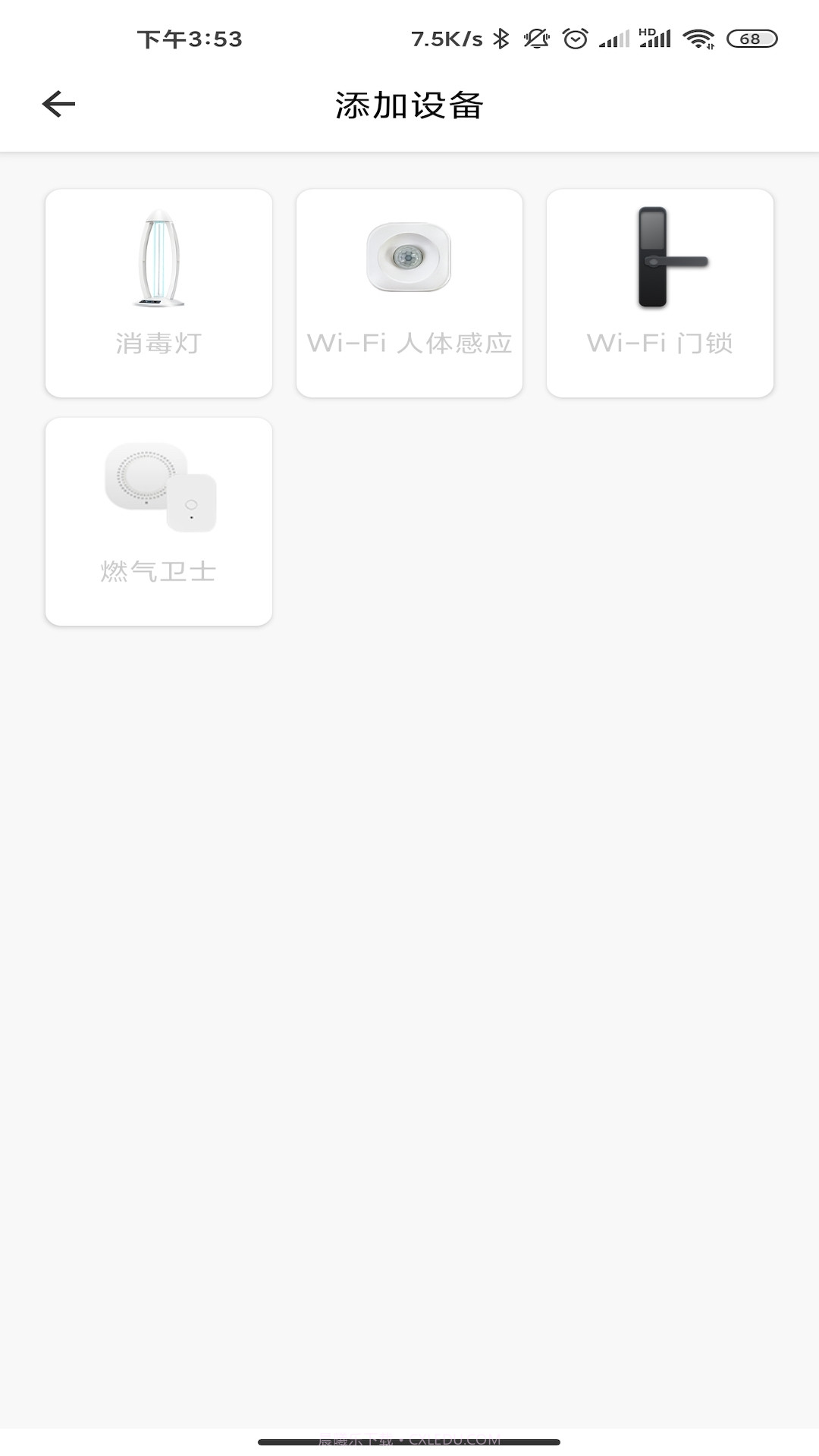 智能良品截图1 智能良品截图1