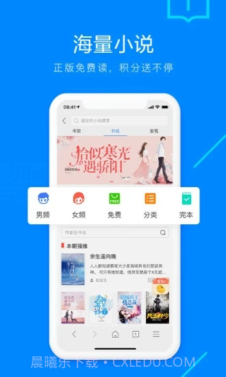 搜狗浏览器截图2 搜狗浏览器截图2