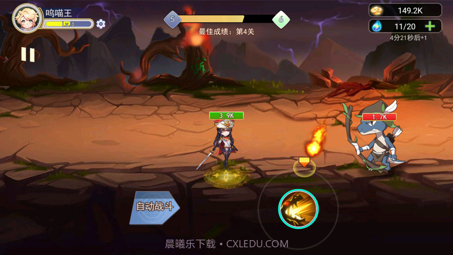 崭新之刃截图1 崭新之刃截图1