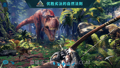 方舟生存进化(ARK: Survival Evolved)截图3 方舟生存进化(ARK: Survival Evolved)截图3