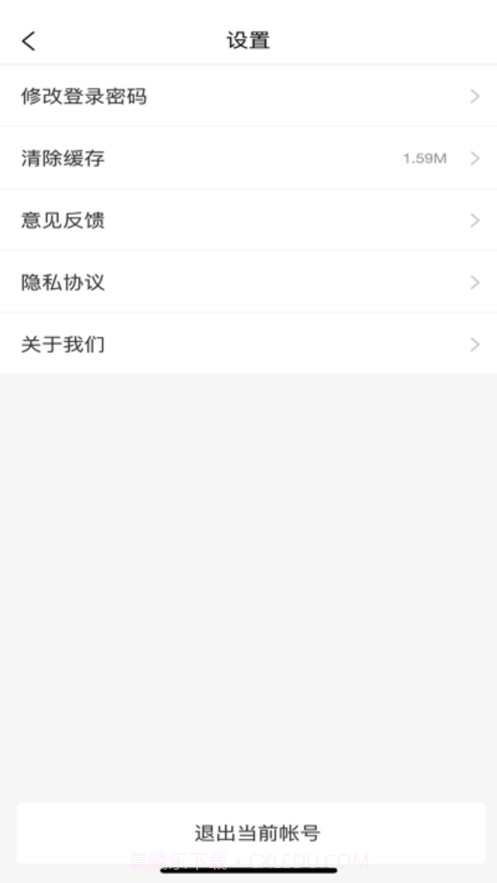途伴旅行截图3 途伴旅行截图3