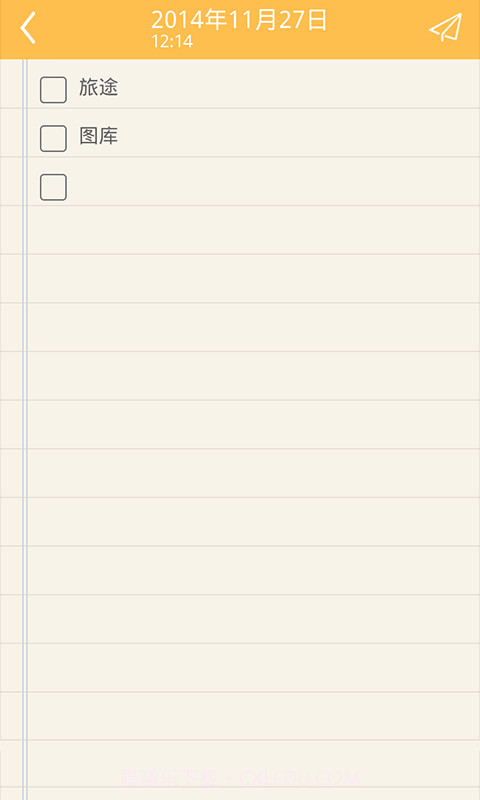 多多便签截图5 多多便签截图5