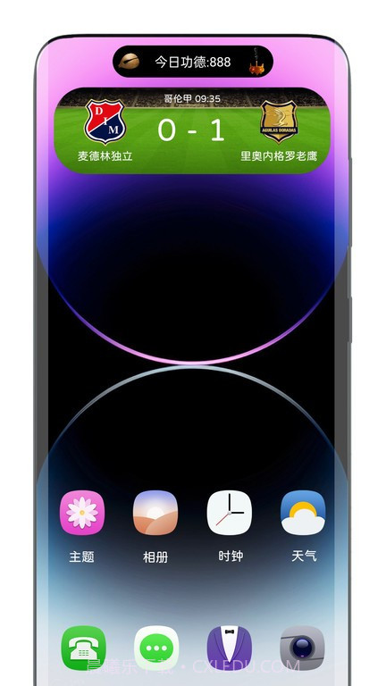 vivo灵动岛截图2 vivo灵动岛截图2