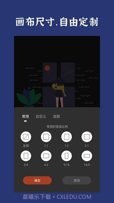 封面制作截图1 封面制作截图1