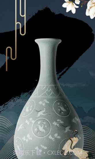 文物加截图2 文物加截图2