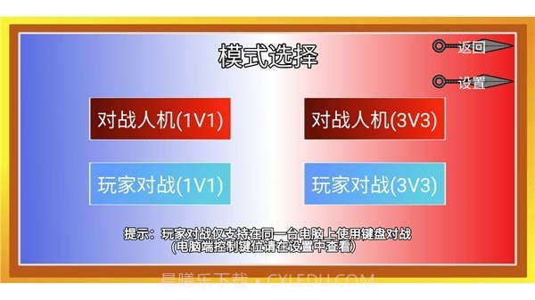 清晨像素求生截图2 清晨像素求生截图2