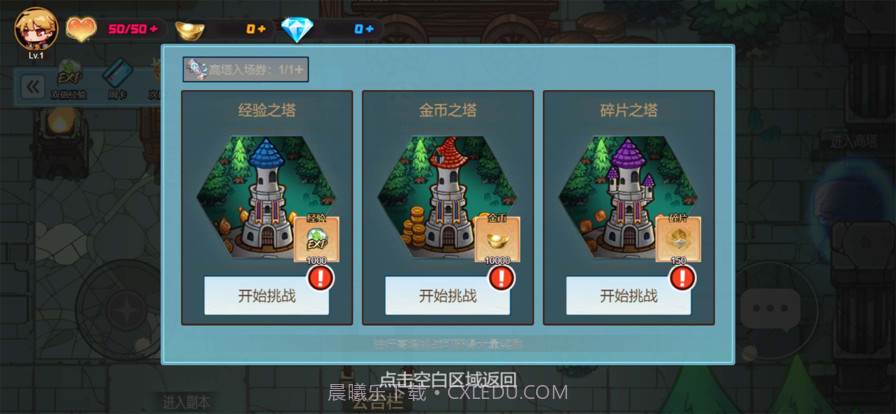 暗无生死禁域截图1