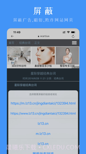 灯火搜索截图6 灯火搜索截图6