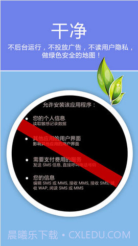 老虎宝典(老虎地图)截图5