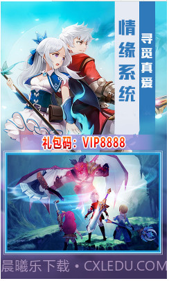 猎魔远征送VIP12手机版截图2 猎魔远征送VIP12手机版截图2