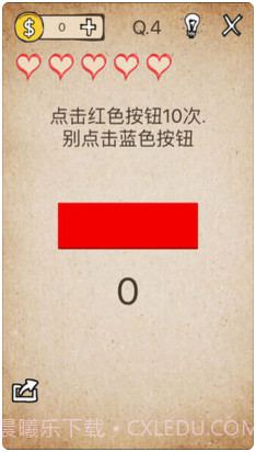 还有这种操作？截图2