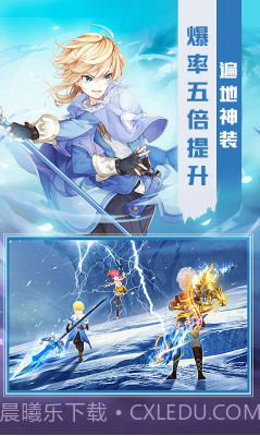 猎魔远征送VIP12手机版截图1 猎魔远征送VIP12手机版截图1