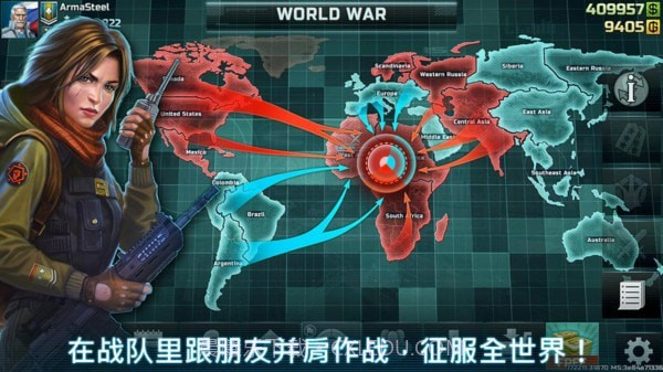 战争艺术3全球冲突截图3 战争艺术3全球冲突截图3