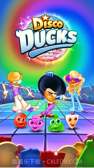 迪斯科鸭截图5
