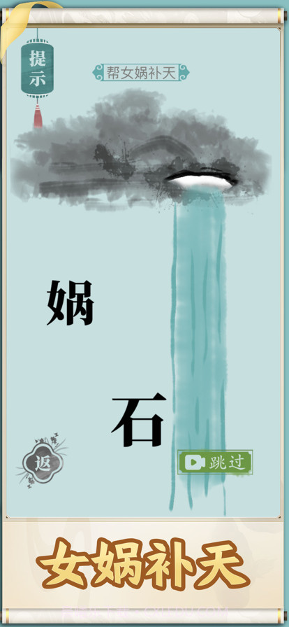 就你会玩文字截图4 就你会玩文字截图4