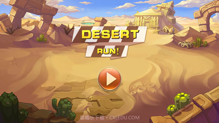 沙漠狂奔截图1 沙漠狂奔截图1