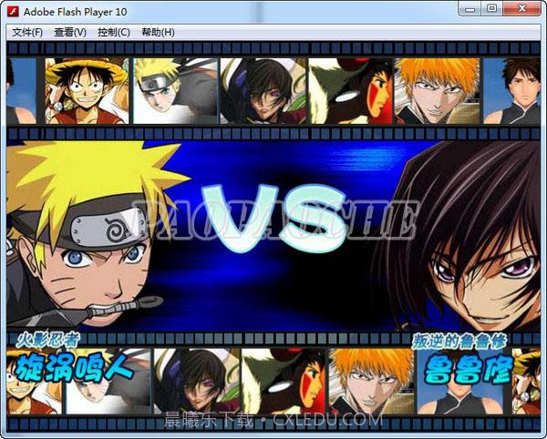 动漫明星大乱斗5.0正式版截图2 动漫明星大乱斗5.0正式版截图2