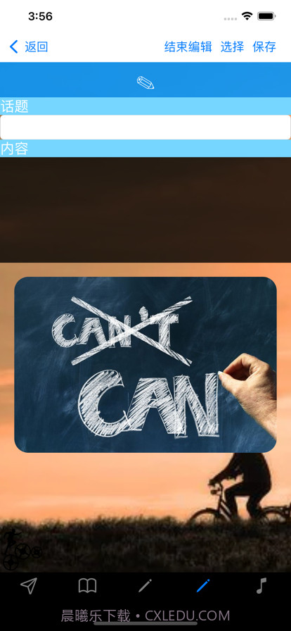 自律如何实现截图8 自律如何实现截图8