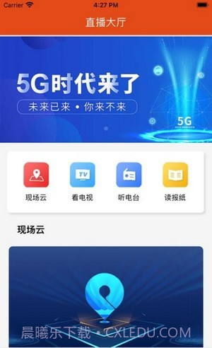 i华宁截图1 i华宁截图1