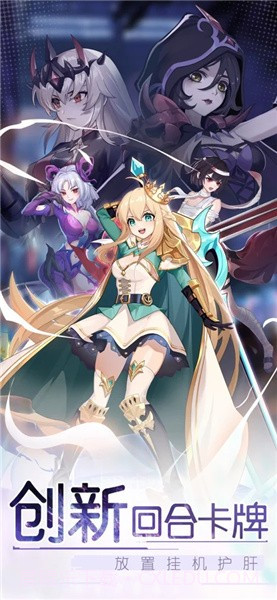 王国契约截图5 王国契约截图5