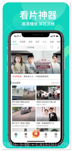 360影视大全截图1 360影视大全截图1