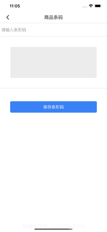 二维码工坊截图4