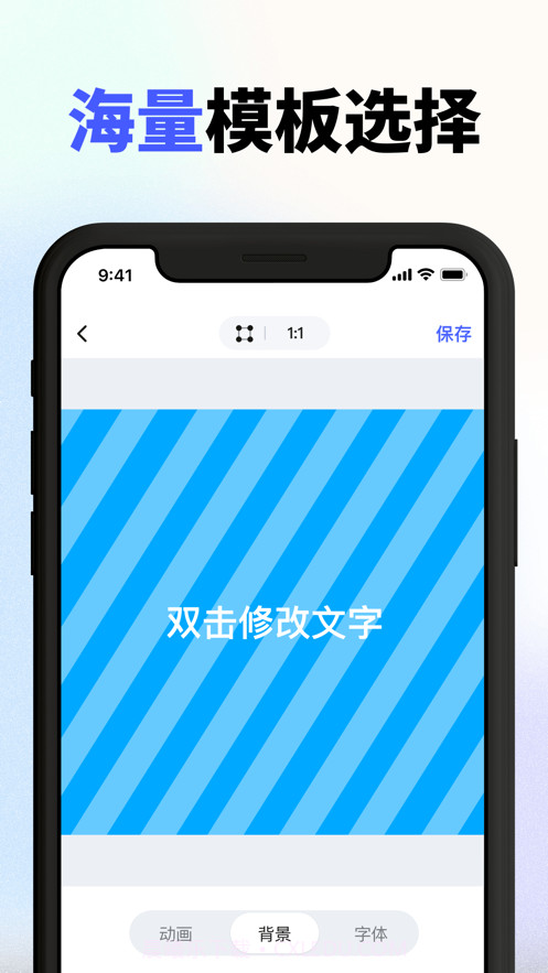 文字视频截图2 文字视频截图2