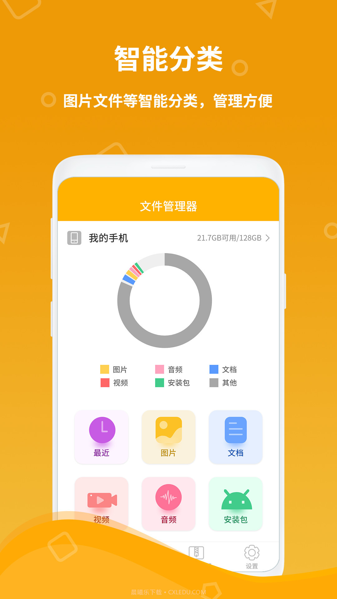 计算器王截图1