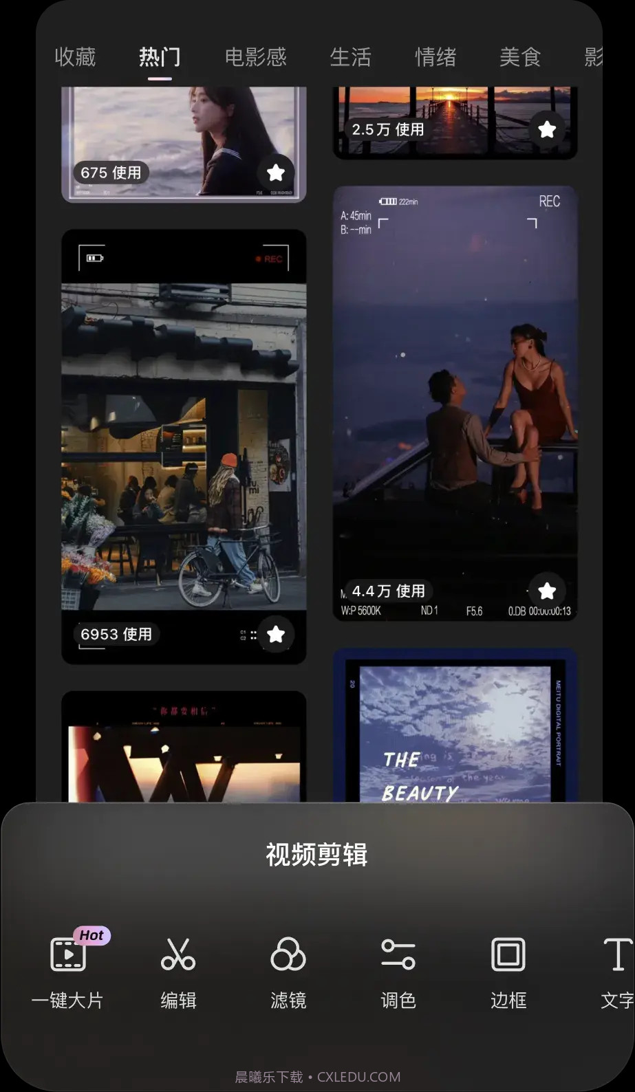 MeituWink相机截图3