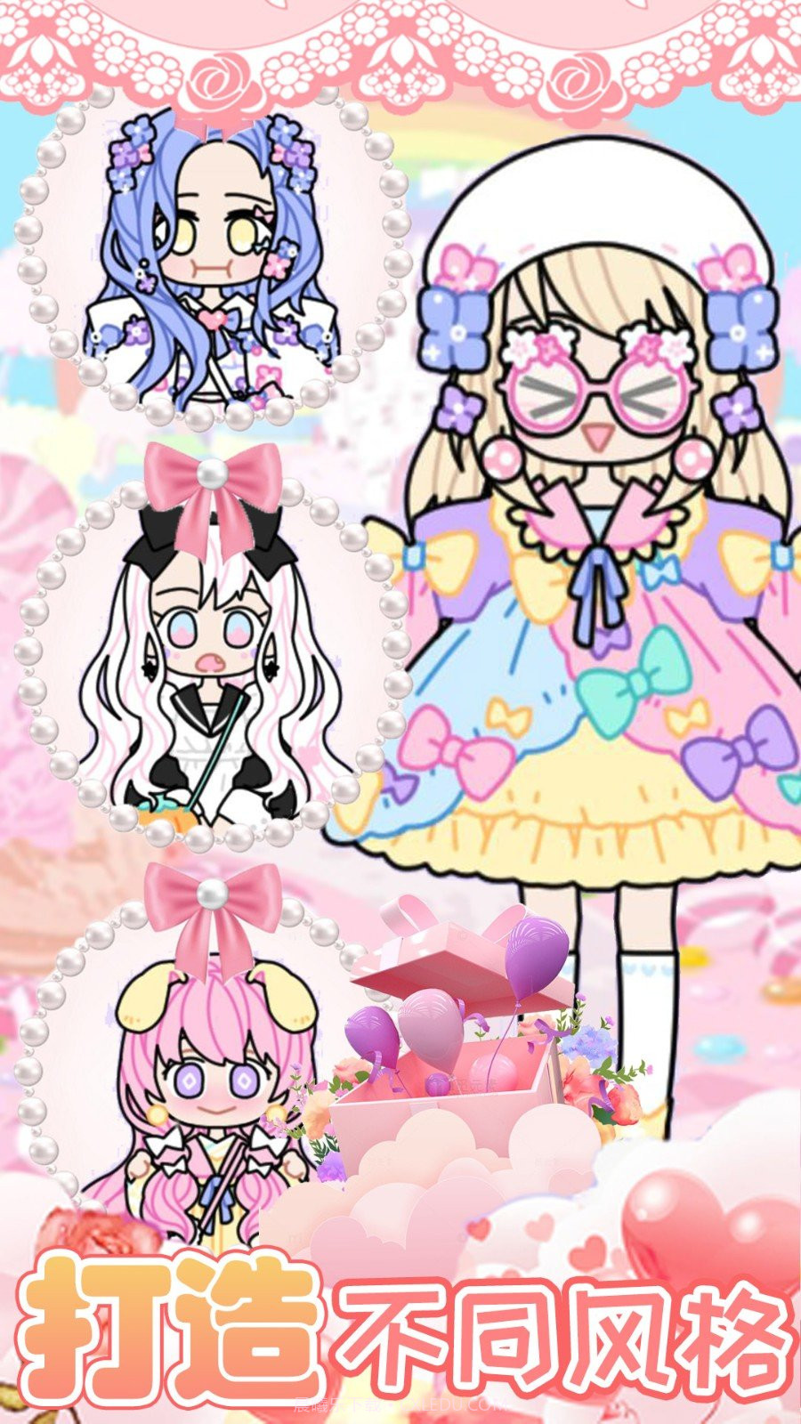 装扮我的芭比娃娃截图3 装扮我的芭比娃娃截图3