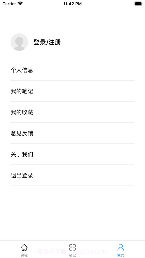 高中生物必修截图3 高中生物必修截图3