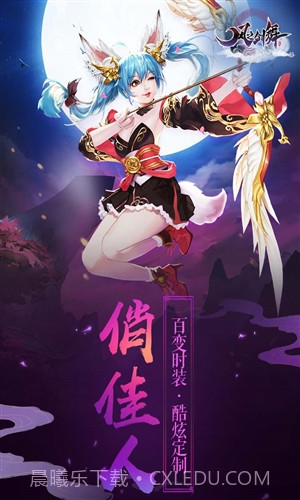 风之剑舞截图4 风之剑舞截图4