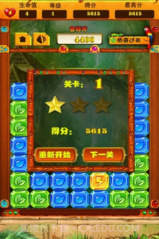 疯狂钻石截图2 疯狂钻石截图2