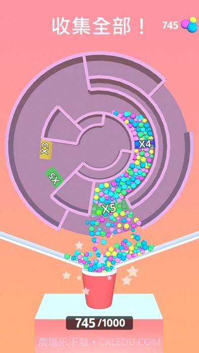 小球闯迷宫截图1