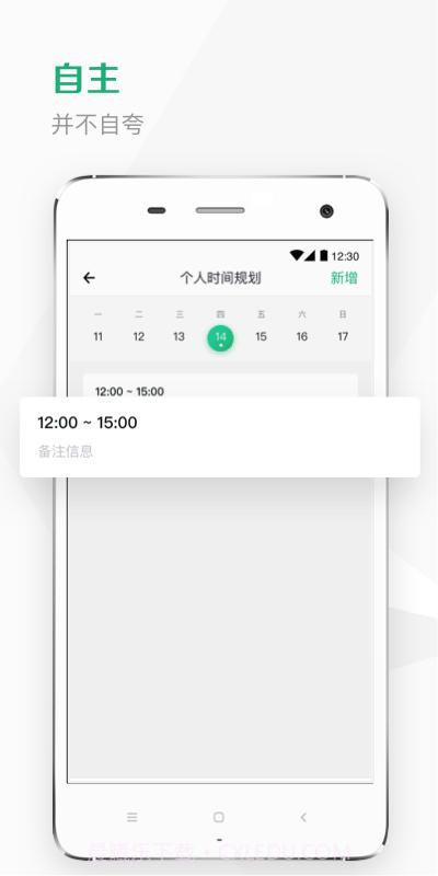 Kismart工作室截图3 Kismart工作室截图3