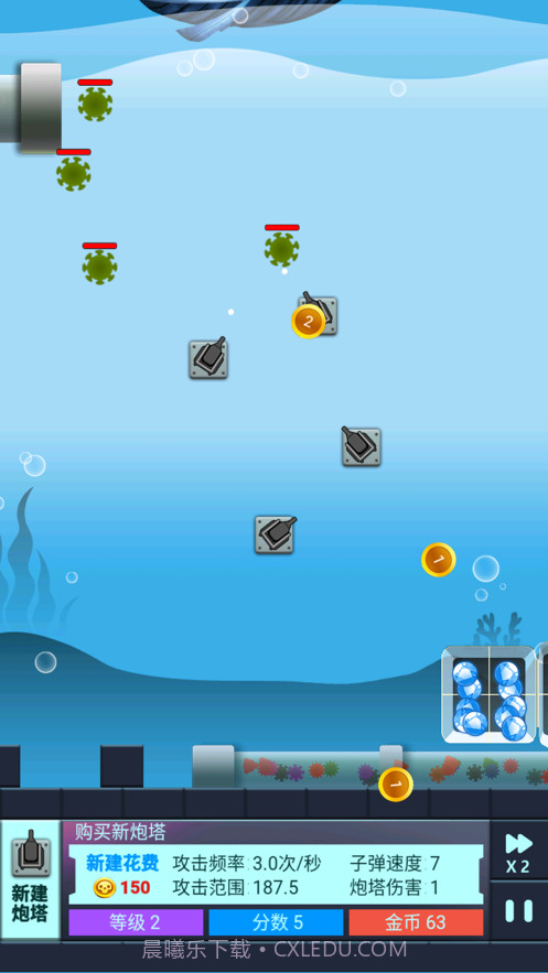 海底两万里蓝宝石之谜截图6